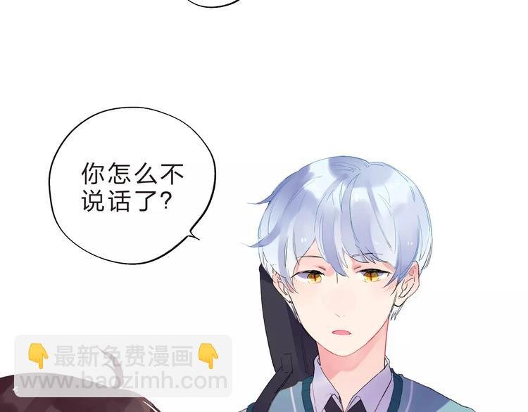 第35话 “仰慕”