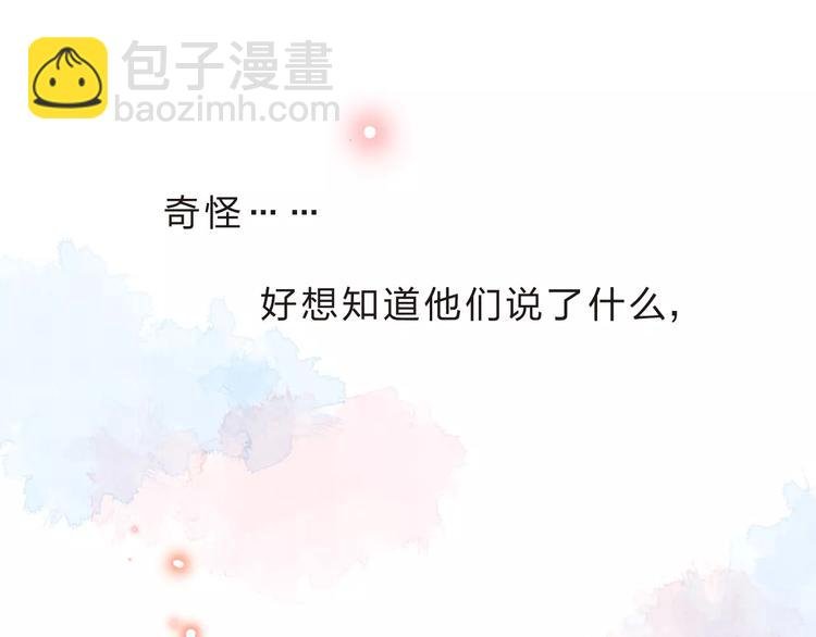 第35话 “仰慕”
