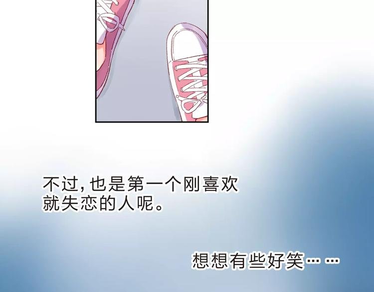 第36话 界限