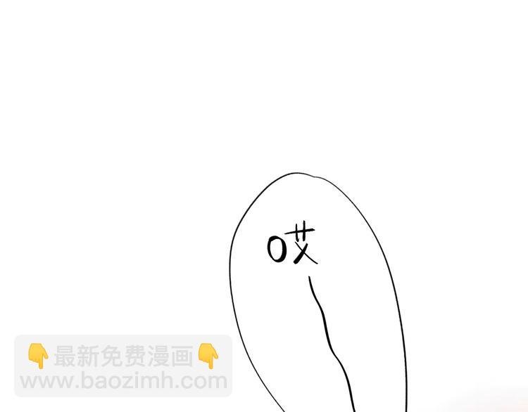 第36话 界限