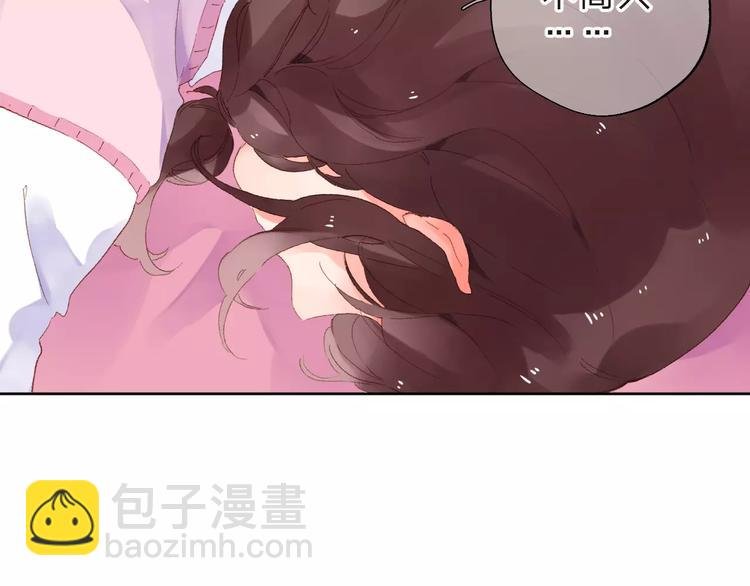 第36话 界限
