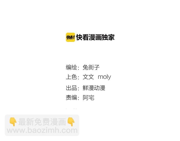 第37话 我的愿望