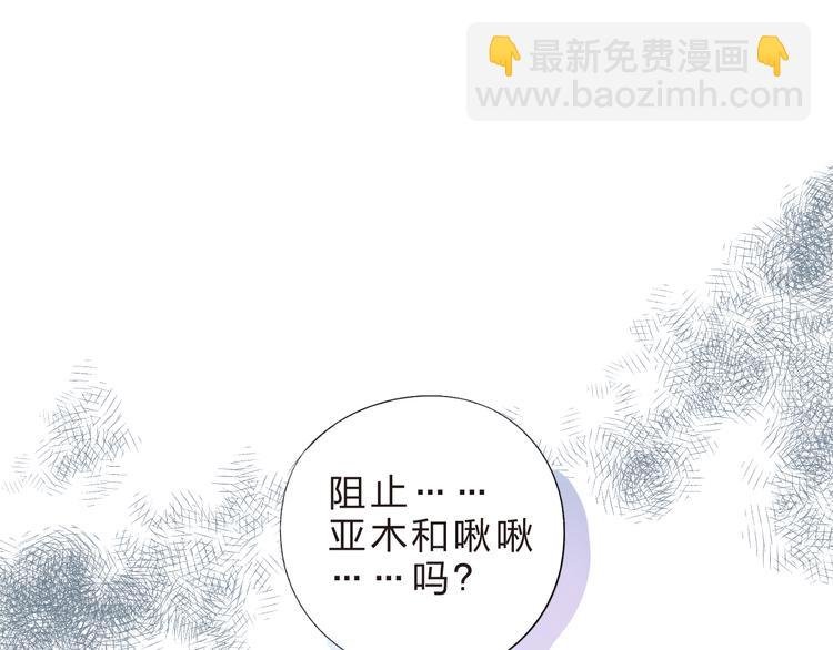 第37话 我的愿望
