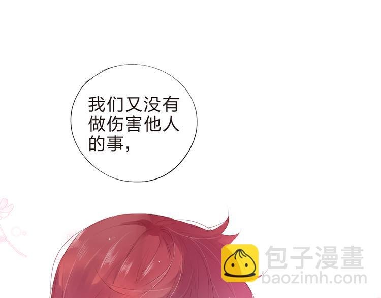 第37话 我的愿望