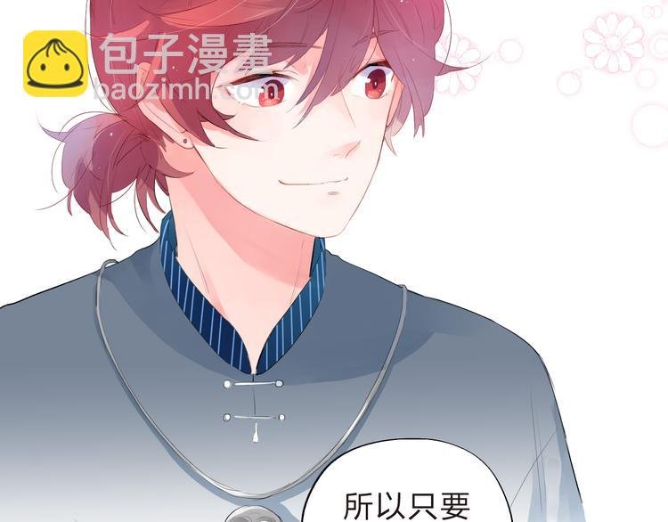 第37话 我的愿望