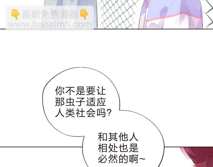 第37话 我的愿望