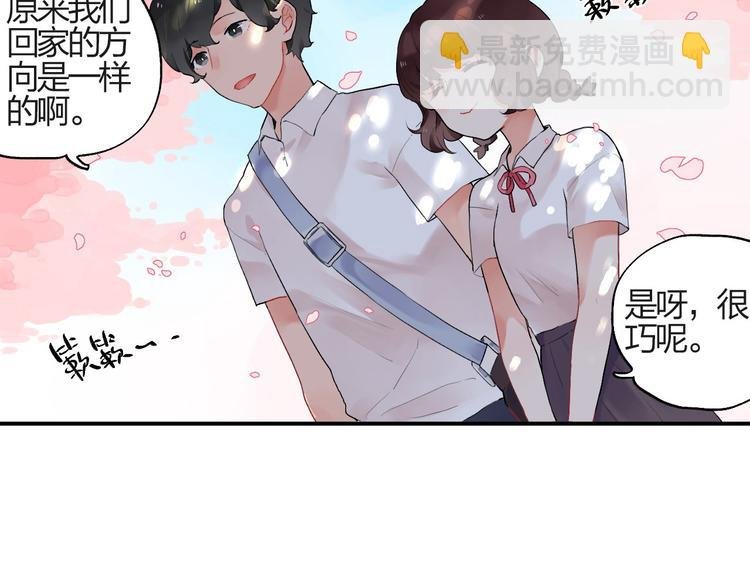 第3话 成为家人？我拒绝！