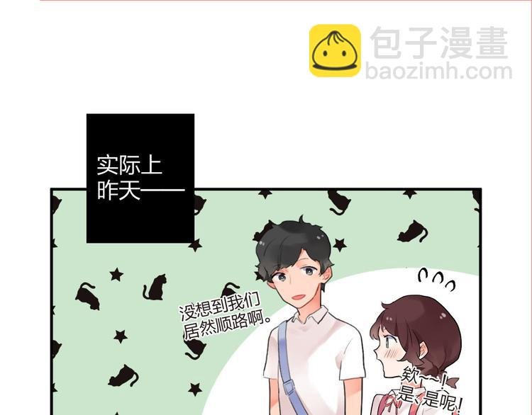 第3话 成为家人？我拒绝！