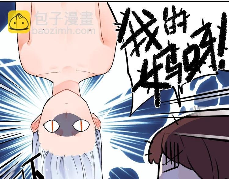 第3话 成为家人？我拒绝！