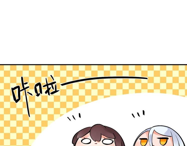 第3话 成为家人？我拒绝！