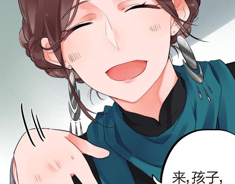 第3话 成为家人？我拒绝！