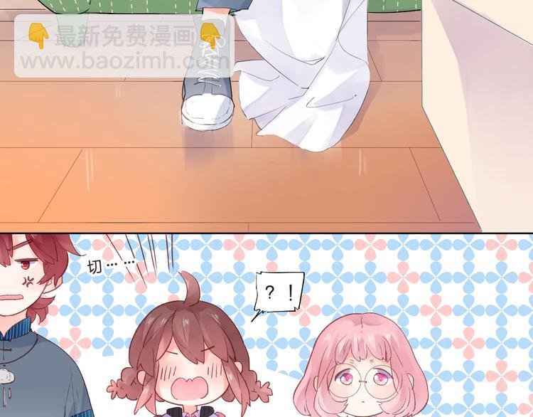 第38话 保持距离