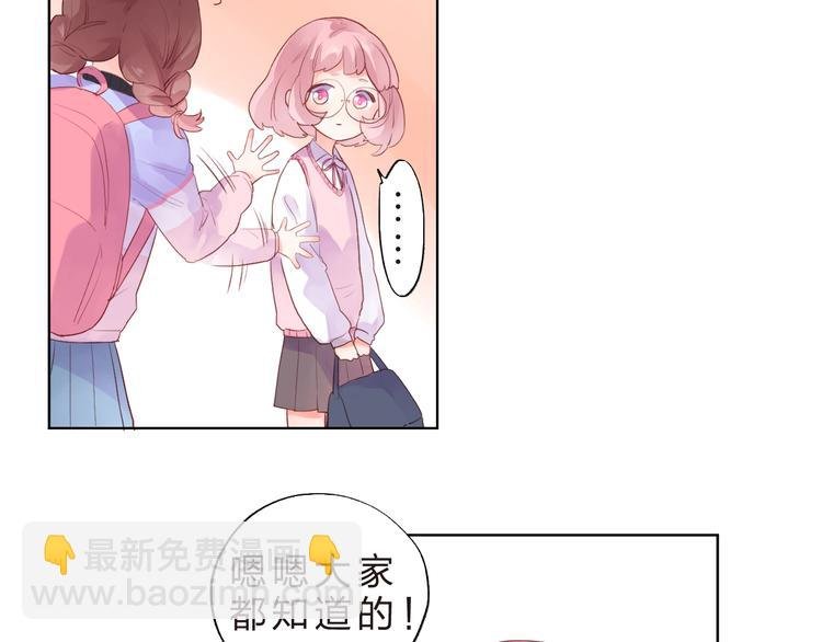 第38话 保持距离