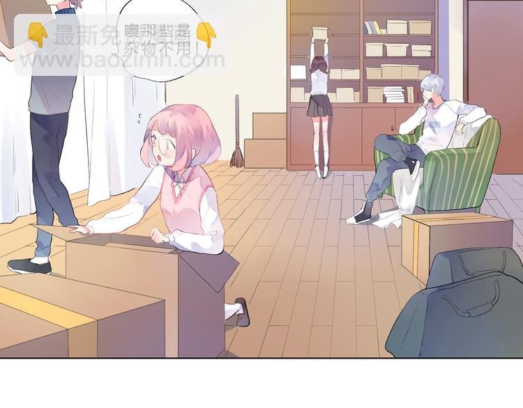第38话 保持距离