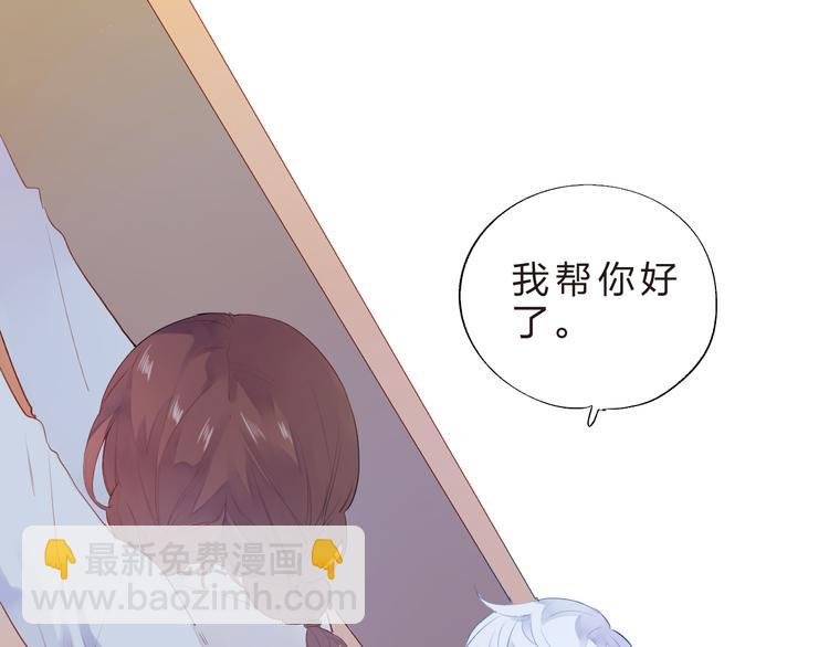 第38话 保持距离