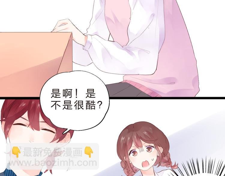 第39话 啾啾