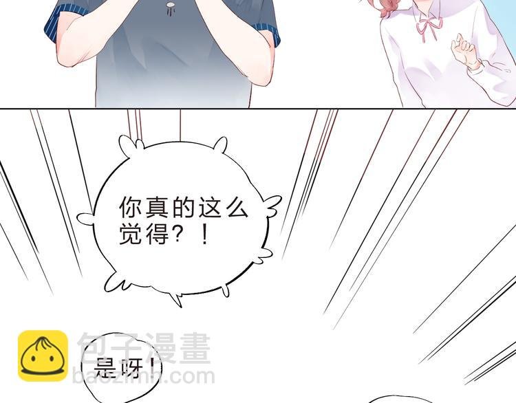第39话 啾啾