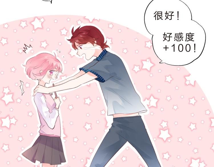 第39话 啾啾