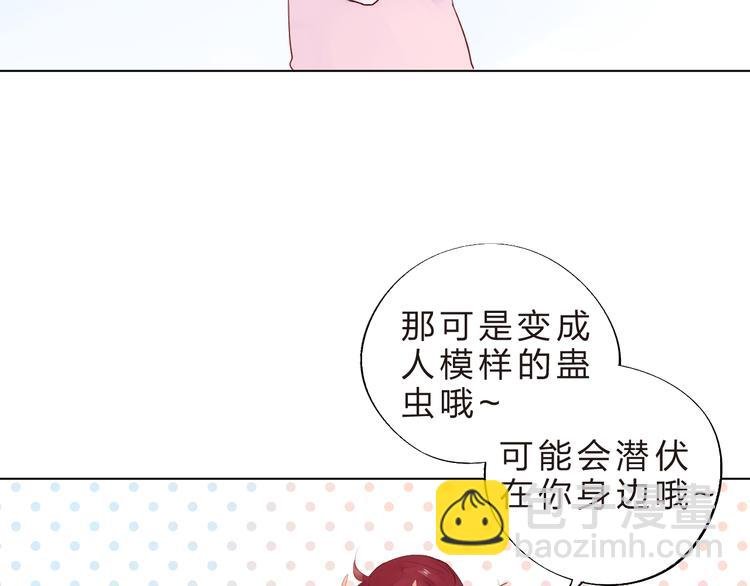 第39话 啾啾