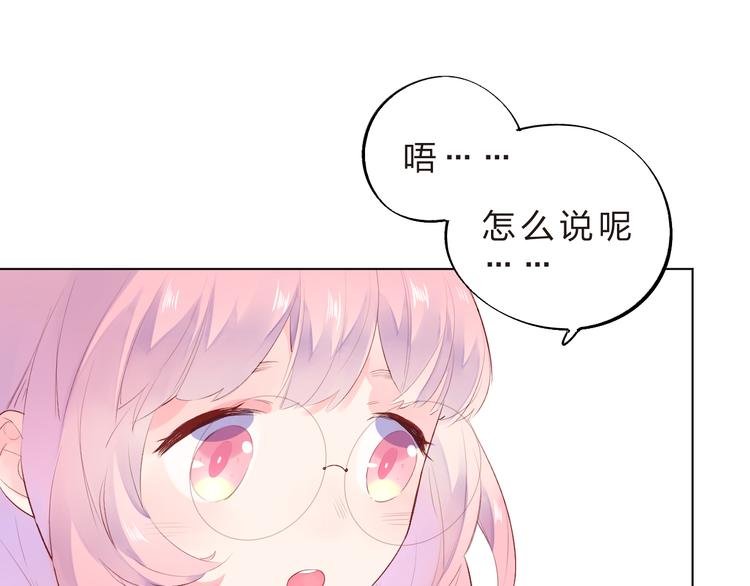 第39话 啾啾