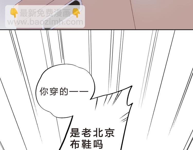 第40话 闹别扭的亚木
