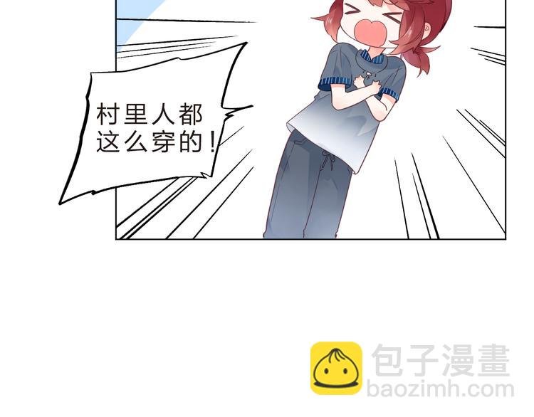 第40话 闹别扭的亚木