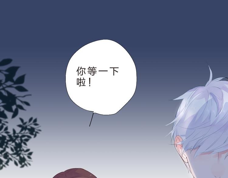 第41话 误解与新危机