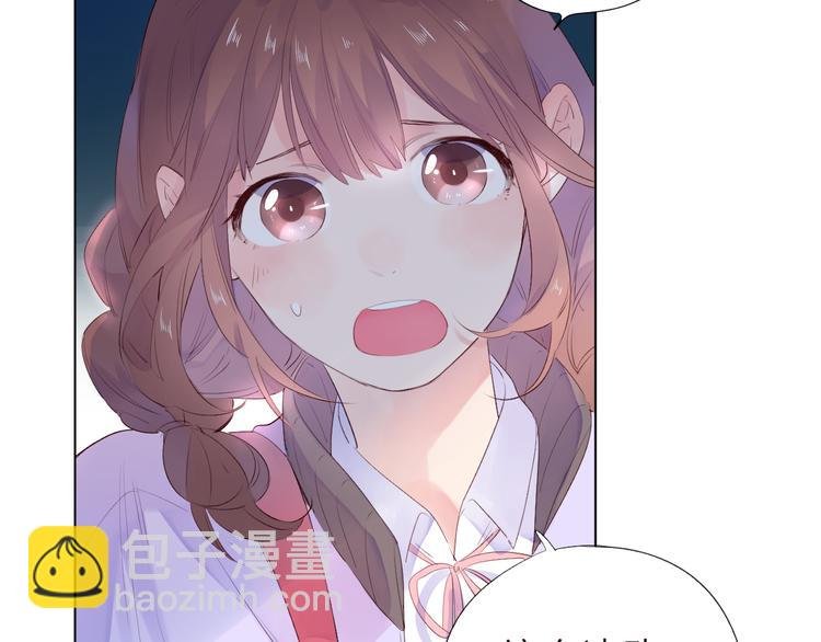 第41话 误解与新危机