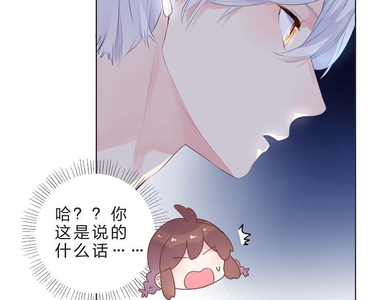 第41话 误解与新危机