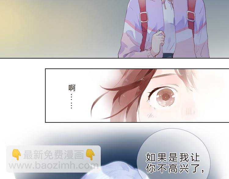 第41话 误解与新危机