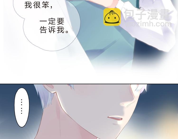 第41话 误解与新危机