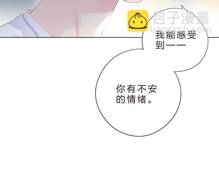 第41话 误解与新危机