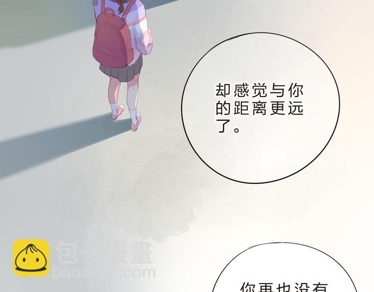 第41话 误解与新危机