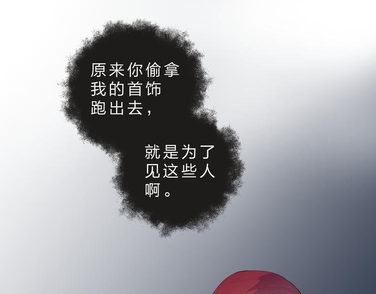 第42话 争夺