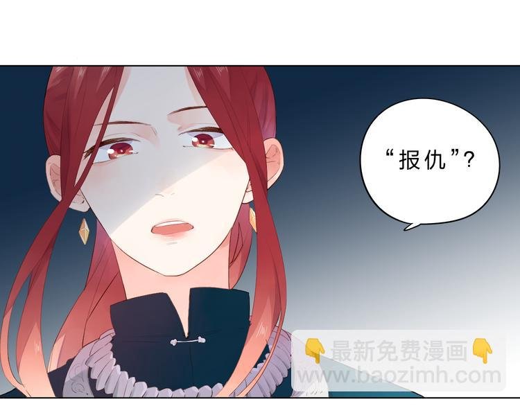 第42话 争夺