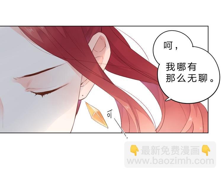第42话 争夺