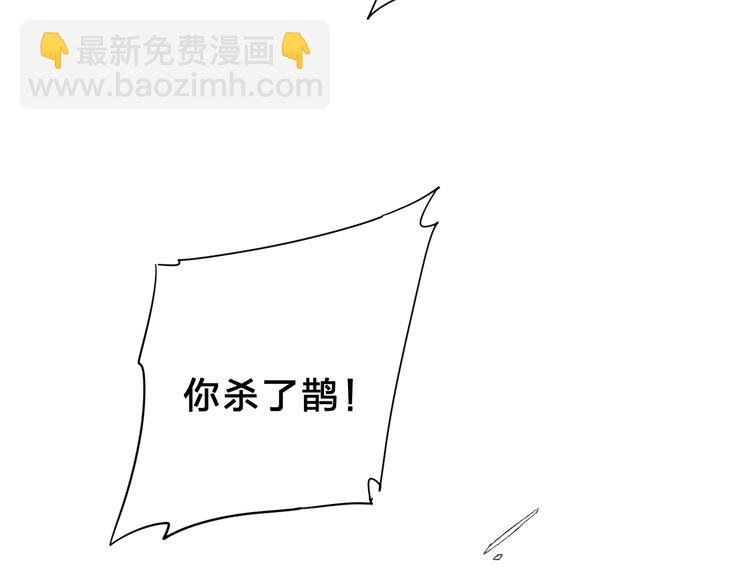 第43话 真正的目的