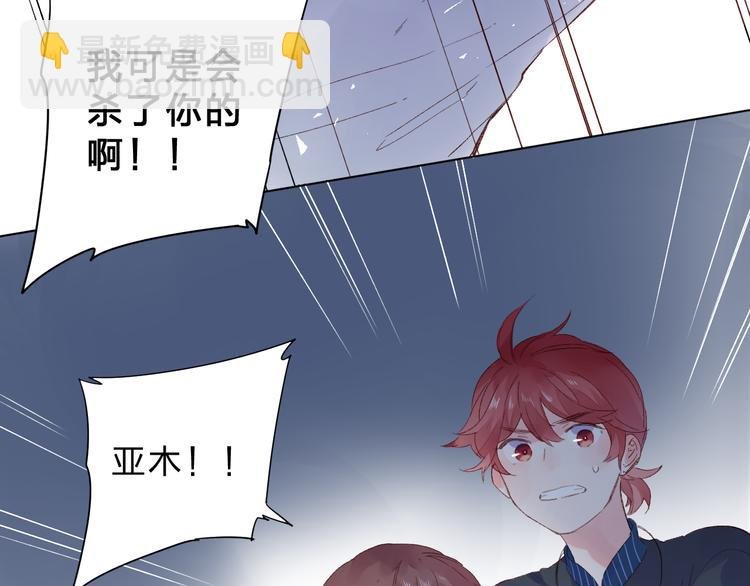 第43话 真正的目的