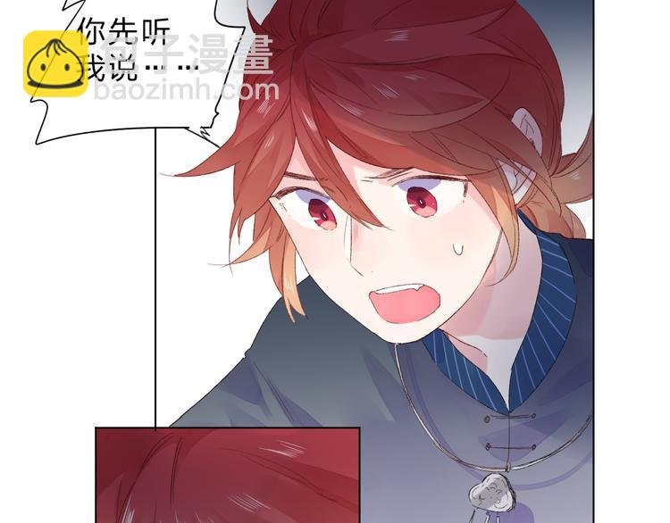 第43话 真正的目的