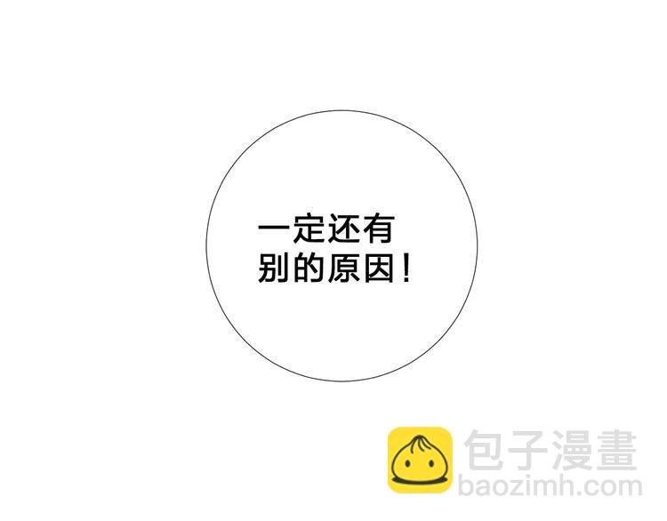 第43话 真正的目的