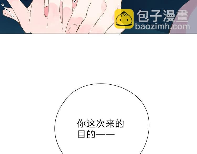 第43话 真正的目的