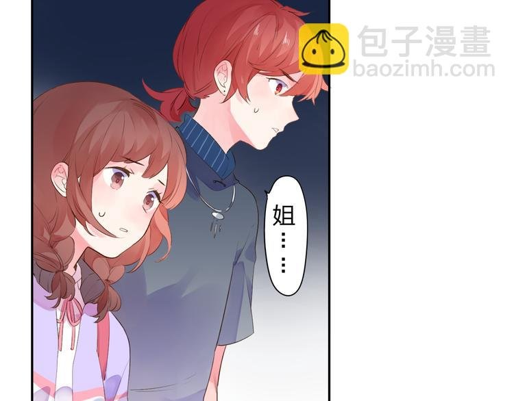 第44话 成长