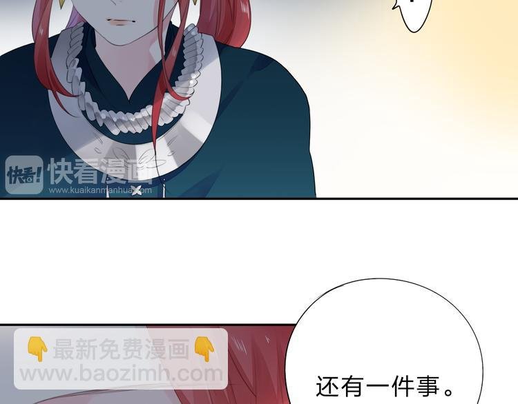 第44话 成长