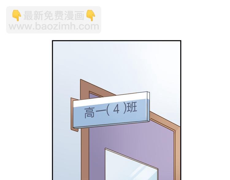 第45话 勇气与胆怯