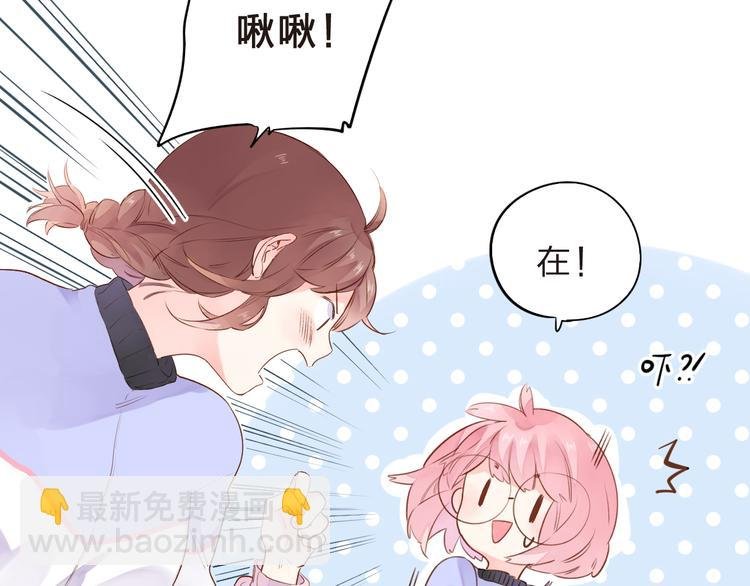 第45话 勇气与胆怯