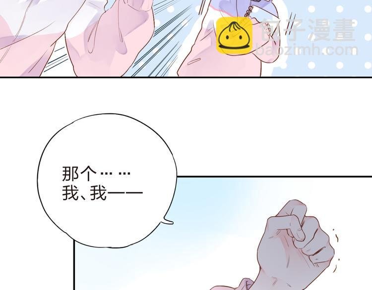 第45话 勇气与胆怯