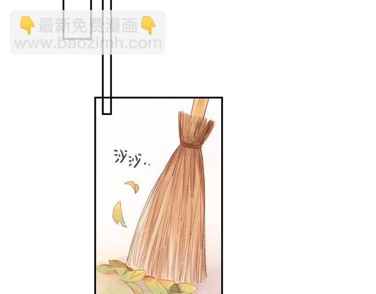 第46话 抹茶奶茶加冰淇淋