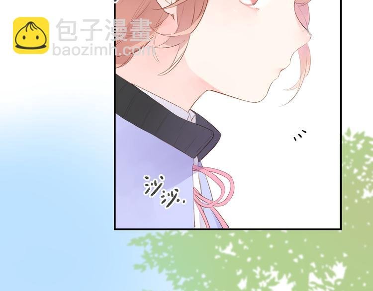第46话 抹茶奶茶加冰淇淋