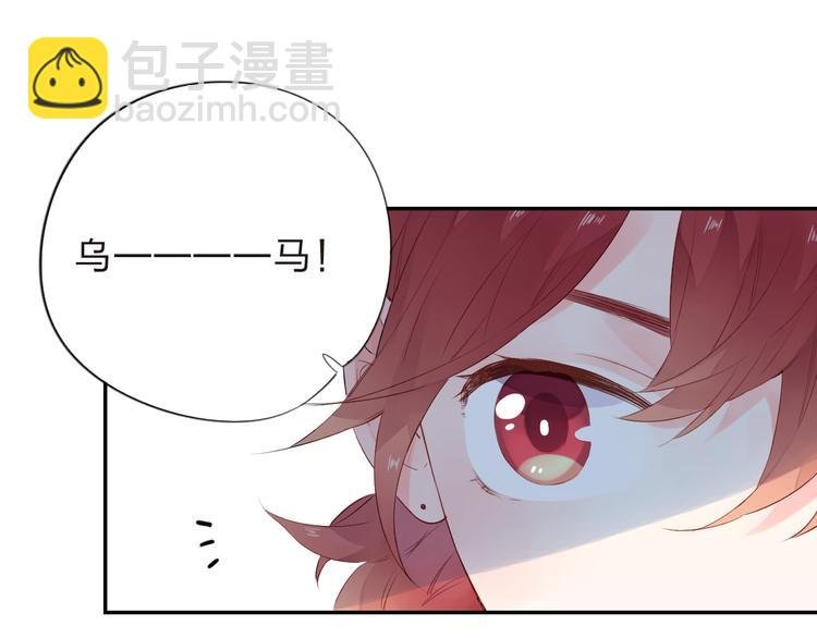 第46话 抹茶奶茶加冰淇淋