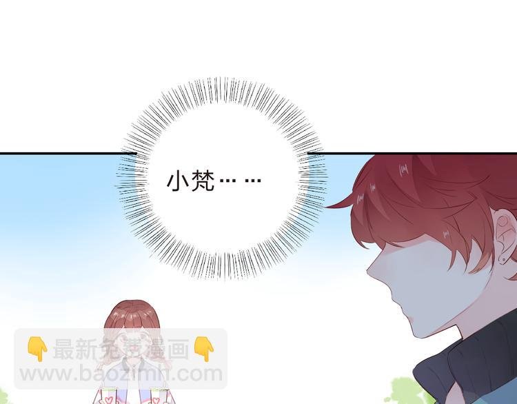 第46话 抹茶奶茶加冰淇淋